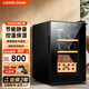 CIGARLOONG 26C small cigar cabinet temperature controlled and moisturizing semiconductor air-cooled electronic cabinet cedar wood shelf alcoholic embedded office household energy-saving cigar humidifier cigar red wine style