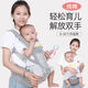 Chiweng waist stool baby 0 to 36 months old baby strap waist stool four seasons multi-function front and rear stool light front-heel style treasure Yahui dual-purpose combination