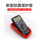 完壮定制胜德DT9205N高精度电子万用表数字表万用电表防烧带自动 标配()