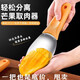 Junran mango special knife, fruit scoop, mango dicing artifact, fruit divider, watermelon dicing avocado tool, mango scoop