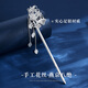 Enchanting cat sterling silver hairpin ancient style hairpin Hanfu step shake new Chinese style hairpin light luxury ladies birthday gift practical for girls butterfly love flower foot silver hairpin + certificate gift box