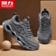 Warrior Casual Herrenschuhe Mesh Dad Schuhe Herren höhenvergrößernde vielseitige Sportschuhe für Herren 3893 Dunkelgrau 44