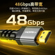 晶华HDMI线2.1版8K60HZ超清4K144Hz 兼容HDMI2.0笔记本电脑机顶盒电视显示器投影仪视频连接线2米H655G