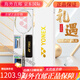 Yonex Badminton Racket Single Shot Carbon Ultralight yy Tianxun Platinum Regalo Box 9900A Modelo limitado >> Box de regalo Tianxun 9900 White Yonex BG-65 (Líneas de disparo vacío Utilizaciones, bueno para regalo