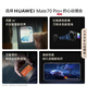 Huawei (HUAWEI) Mate 70 Pro + Hongmeng AI High-bright titanium black architecture Red maple primary color image mate70pro + Huawei Hongmeng smartphone Gold silk silver brocade 16GB + 512GB Full network connection Hongmeng NEXT Pioneer version