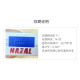 Japanese Sato Sato rhinitis spray spray nazal original flavor treatment allergic acute symptoms original imported children's rhinitis otolaryngitis 30ml special for otolaryngitis
