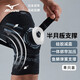 Mizuno (Mizuno) Almohadilla de rodilla Sports Masculino y Femenino Femenino Fitness Fitness Knee Transportable Equipo de protección de la vaina 1516-00L Soltero