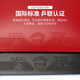 
729 Friendship 729 Popular rubber set table tennis racket rubber table tennis racket rubber training special reverse rubber popular rubber 44 degrees one red one black [two pieces]
