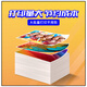格之格T672墨水适用爱普生L805墨水 L130 L360 L310 L313 L801 L485 L383 L1300墨仓式打印机墨盒 672/674墨水套装