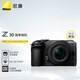 Nikon Z30 16-50mm f/3.5-6.3 VR mirrorless camera kit, selfie mode, entry-level mirrorless camera, flippable display