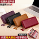 Portefeuille kangourou cool pour femmes longues pour femmes en 2025 Nouvelle mode de grande capacité de grande capacité portefeuille cachette de vache double fermeture éclair en cuir authentique embrayage bordeaux (couche de vache supérieure)