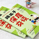 [Recognize the authentic version] Genuine new book Conversation with children In-depth conversations with parents and parents' books for educating their children SN3923