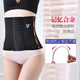 Zhenxi Qi waist and abdominal belt after delivery Xia Bo strong belly pelvic bone shaping body, caesarean section waist seal bonding belt