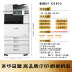 Canon A3 Copier C5560 Color Black and White A4 Laser Printer Multifunction Large Automatic Double-Side Scanner All-in-One Machine Graphics and Text Commercial Large Office Wireless Printing Canon C5560+4 Carton+High-end Series