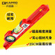 KAPRO 724 solid level aluminum alloy die casting 25cm small anti-fall mini small level 724-25cm solid (non-magnetic)