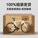 GIRDERCYCLE格拉德碳纤维公路自行车SHIMANO105 R7170电变24速油碟破风赛车 奶咖色 24速 M (503mm)