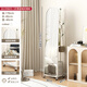 Sulip Espejo de pie de cuerpo entero, moderno y simple, espejo cosmético, espejo de cuerpo entero, de pie, extraíble, de alta gama, para dormitorio, espejo de pie, espejo estrellado de cuerpo entero, cesta de almacenamiento ovalada, color crema y blanco