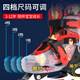 Disney (Disney) roller skates children's flash beginner set skates girls boys roller skates inline skates Iron Man