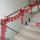 MPPMCK Boda de boda Decoración de la sala de bodas Propósito Escena de la bola de panal de la bola de la bola Flor de boda B3892-Japan Material rojo de 4 metros
