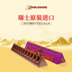 Toblerone milk chocolate with raisins and honey almonds 100g casual snack candy as a gift for boyfriend and girlfriend