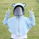 Puzhu Chuanyuan Kinder Sonnenschutzkleidung Sommer Kinder Sonnenschutzkleidung uv Ice Seiden Sonnenschutzkleidung Jungen und Mädchen Sonnenschutzmittel atmungsable dünn [verbesserte Brille] Kinder-Sonnenschutzmotterblau (Augenmedizin können gedreht und abgelöst werden) m (empfohlene Höhe von 120-140 Kindern)