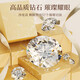 China Gold (CHINA GOLD) Platinum Diamond Ring Men's and Women's Couple Ring Proposal Diamond Ring Birthday Gift for Girlfriend and Wife Anniversary Platinum Diamond Sweetheart Couple Ring