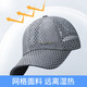 Playboy (PLAYBOY) baseball cap for men and women breathable mesh sunshade hat casual lightweight travel fishing peaked hat khaki