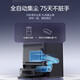 美的（Midea）智能扫地机器人家用智能扫拖洗烘一体机卧室大吸力全自动擦地机 V12-水箱版升级自动集尘