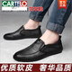 CARTELO new style of men's casual leather shoes for men's soft leather breathable one-foot-punched bean shoes middle-aged dad's shoes non-slip soft sole men's shoes 677 boutique leather shoes - black 41
