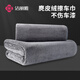 Jie Liya car wipe towel 30*30+35*75cm2 suede car wash towel rag car absorbent towel