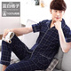 Langsha Pyjamas Herren-Kurzärmer Frühlings- und Herbst Sommer-Männer mit großer Größe mittlerer und junger Winter-Strickjacke für Herren [kurzärmelige Hose] 691 Dark Blue Crown 2xL empfohlen, 150-175 Jin zu tragen [Jin gleich 0,5 kg]