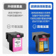图盛680墨盒适用hp惠普3636 3638 3776 2677 3777 3838 5088打印机 【黑色大容量-约750页】惠普680XL墨盒