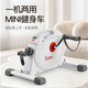SUNNY exercise bike home mini smart bicycle upper and lower limb exercise indoor elderly sports fitness equipment upper and lower limb exercise | with APP | stepless resistance