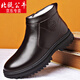 Bull Bull Brand Winter Herren-Baumwoll-Lederschuhe Schafwochenfell integrierte dicke Sohle-Schlupf-Lederstiefel plus Fleece warme Schnee-Baumwollschuhe 9877 Schwarz (Ärmel) 41