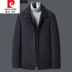 Pierre Cardin autumn and winter wool jacket for middle-aged and elderly men with lapel business casual woolen jacket short dad outfit dark gray 185/2XL recommended 150-165Jin Jin equals 0.5 kg