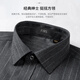 杉杉【羊毛内胆】衬衫男长袖秋冬商务休闲磨毛保暖色织条纹翻领衬衣