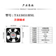 Zhejiang Dongfang Electromechanical 220V axial flow fan TA12038/1725/2206 industrial fan cabinet fan TA15051HSL-2 220V oil-containing
