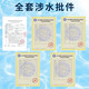 潜津通用沁园净水器KRT2800/3800/3820/3890全套四级滤芯超滤膜纯水机配件活性炭反渗透RO膜升级大流量 KRT2800/3800/3890（124级）