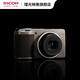 理光Ricoh/理光 GRIII Diary Edition GR3 日记版 数码相机便携街拍小型卡片机 套餐五