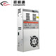 视明通 监控电源适配器12V10a20A 摄像头稳压开关电源12v变压器集中电源供电集中电源箱 集中电源12V30A