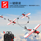 VOLANTEXRC entry-level four-channel practice remote control aircraft fixed-wing model aircraft trainer glider foam boy toy resistant to falling red PNP stand-alone version without remote control + battery + charging cable