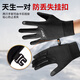 Xtep cycling gloves winter warm men and women antifreeze and cold wind bicycle leather outdoor sports touch screen ski gloves