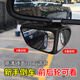 后视镜小圆镜汽车盲区广角倒车辅助镜360度超清反光镜小镜子车用 升级版双面可调镜白色左边一个