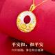 Shlessler luxury accessories, Chinese Valentine's Day gift, necklace for women, Hetian jade high-end birthday gift for mother, gift for wife, gold inlaid jade, brand gift box + SF Express (free engraving customization)
