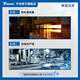 Yudianyu Electric Thermostat Affichage numérique intelligent Machine d'instruments entièrement automatique pour l'équipement mécanique, Machine d'emballage de bouteille d'extrusion en moussage spécial AI-826 (0,3 Précision du niveau) [Ingénieur en ligne Service individuel]
