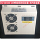 SYZ-CS1000 intelligent dehumidification device, anti-condensation dehumidifier for power distribution cabinet, temperature and humidity controller SYZ-CS1000/AC/DC220V 200W