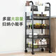 Shunyou Storage Rack Multifunctional Trolley Floor Standing Removable Kitchen Storage Rack Storage Fruit Snack Rack SY-613