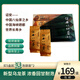 诏安八仙茶富硒乌龙茶黄旦48g简装耐泡源自长寿之乡 孝敬长辈心选