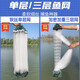 Yuxige Fish Net Sticky Fish Net Small White Strip Net Hanging Net Sinking Net Fish Sticking Three-layer Single-layer Fishing Net Sticky Fish Net Horse Mouth Wheat Net Weighted Three-Layer 0.8 Meter High Half Finger 50 Meter Long Sinking Net