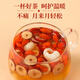 
Ju Ming Tianxia Longan Red Date Wolfberry Tea [Buy 2 pieces = 3 boxes of 60 packs + cups] Rose Tea Eight Treasure Tea Yuanqi Tea [320 grams/20 packs] [Photo 2 pieces are more cost-effective]